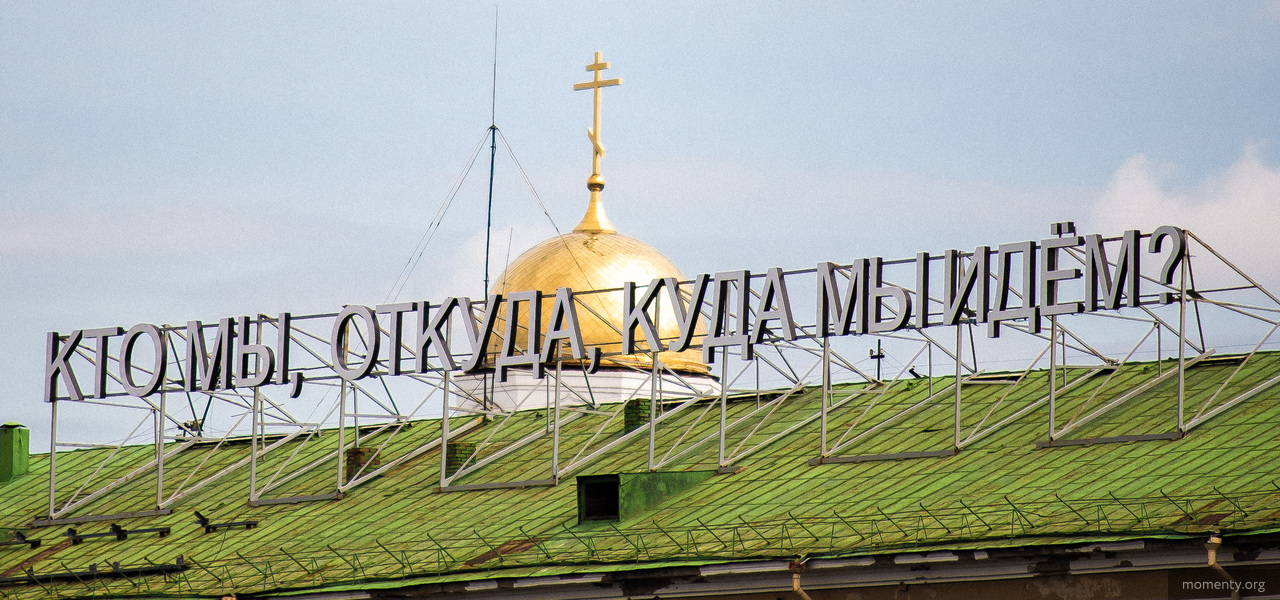 Что станет с&nbsp;главным символом нового Екатеринбурга после итогов опроса по&nbsp;храму