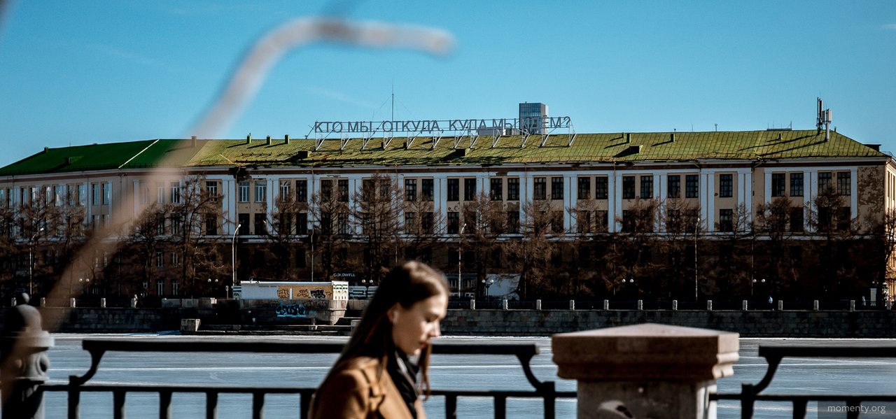 Известные миллиардеры помогли работам Тимофея Ради попасть в&nbsp;Третьяковку