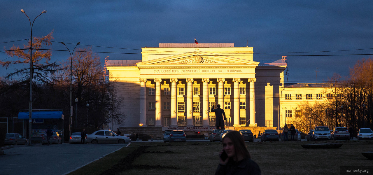 Фото Упи Екатеринбург