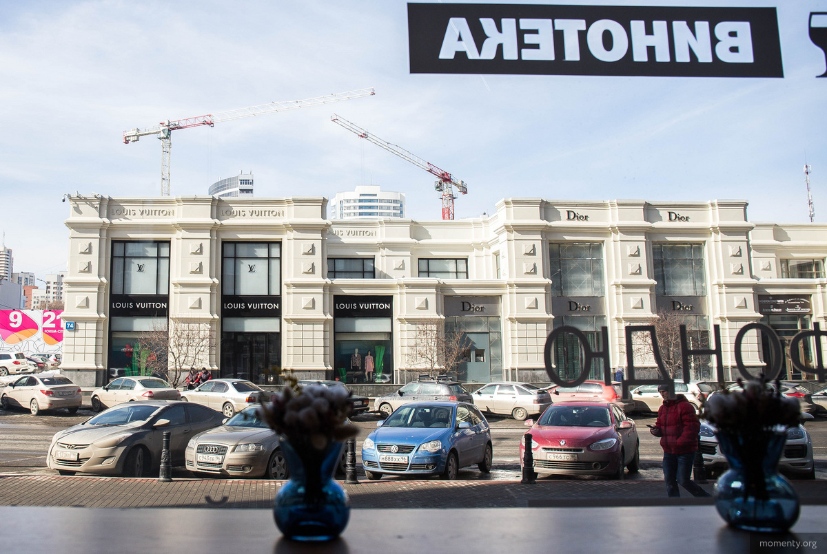 В городе ждут возвращения очередного бренда В городе ждут возвращения очередного бренда