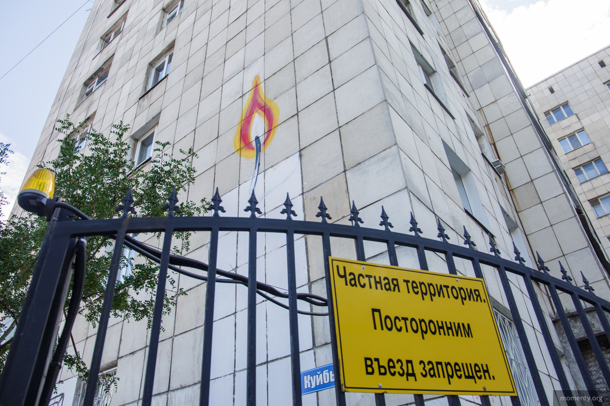 «На территории дворов формируется образ России в целом, люди не доверяют, люди боятся, становятся агрессивными»