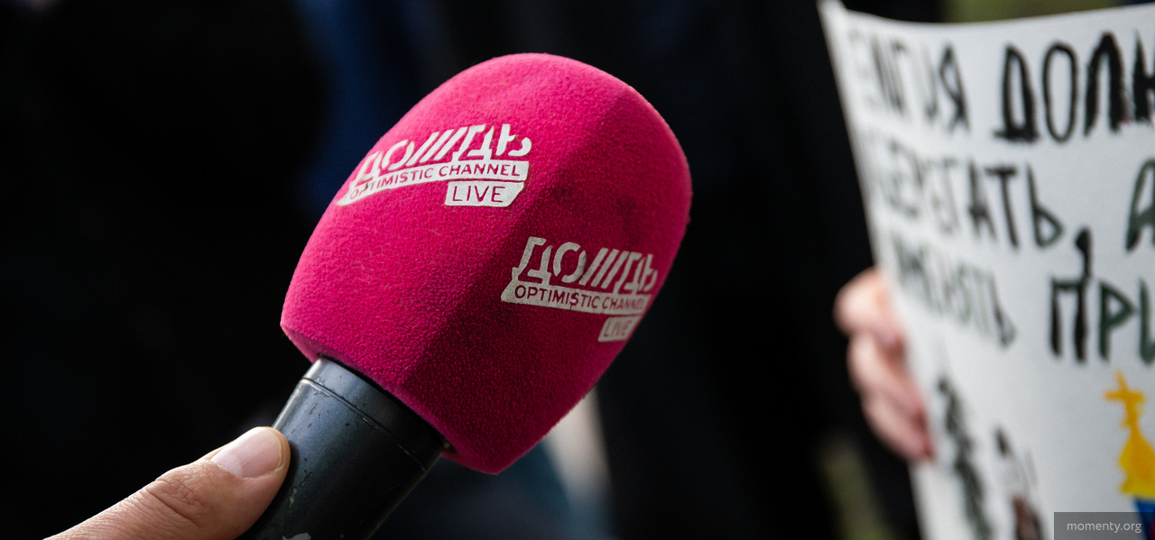 Уральские рекламщики собрали главные награды мира за&nbsp;хайп с&nbsp;телеканалом &laquo;Дождь&raquo;