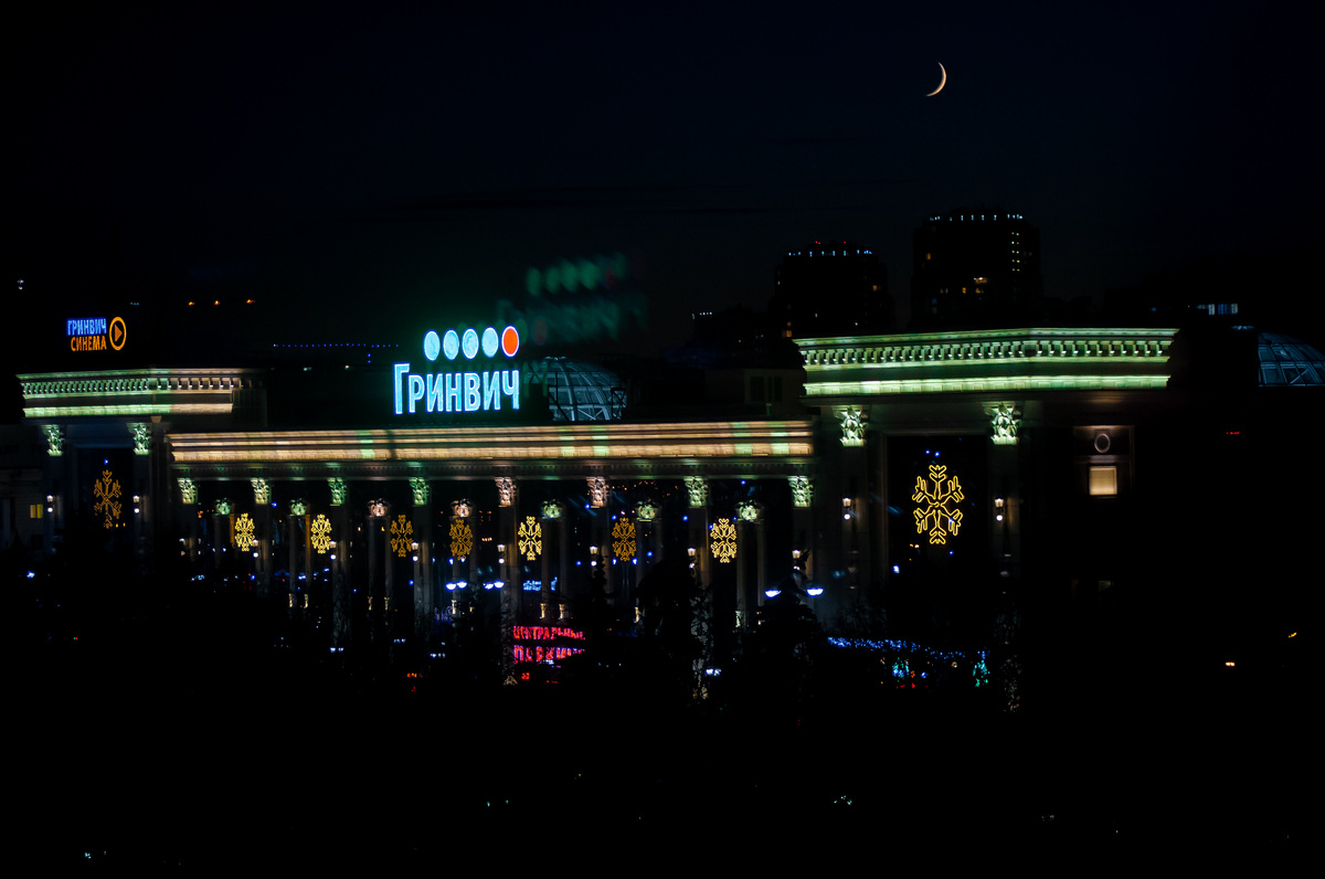 Из&nbsp;окон офисных зданий в&nbsp;Екатеринбурге уже можно заметить украшенный к&nbsp;Новому году город.