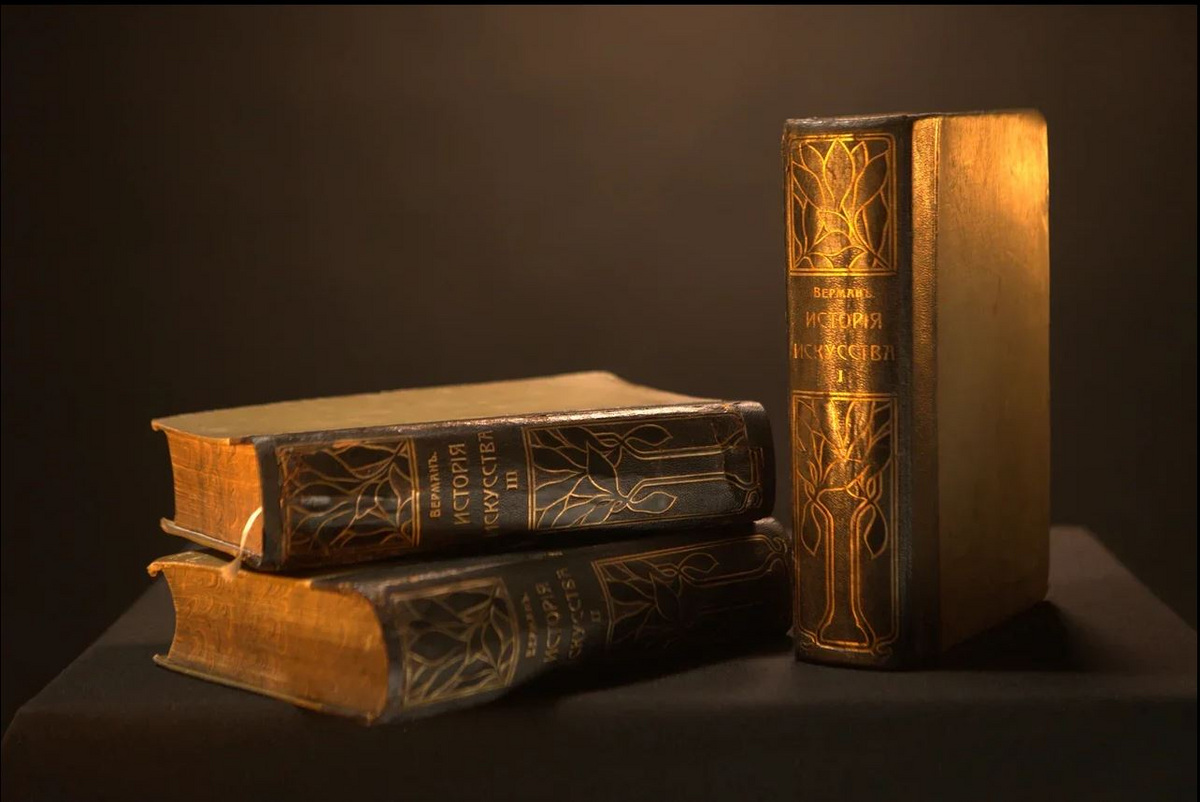 Комплект из&nbsp;3 книг &laquo;История искусства всех времен и&nbsp;народов&raquo;, 1903&nbsp;г.