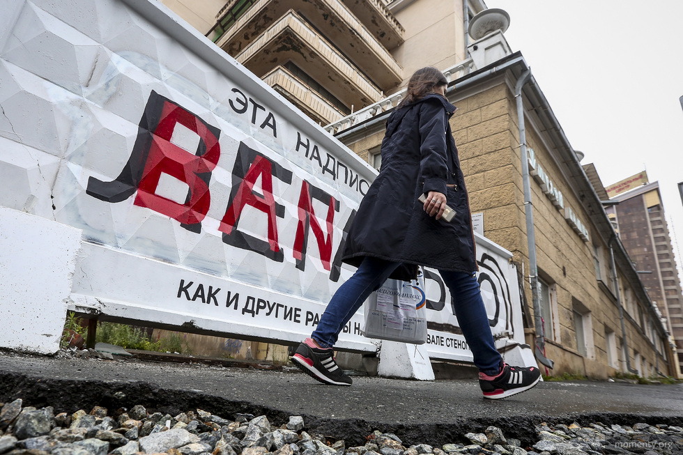 На&nbsp;Урале призывают отказаться от&nbsp;покупок одежды польского бренда из-за их&nbsp;воровства