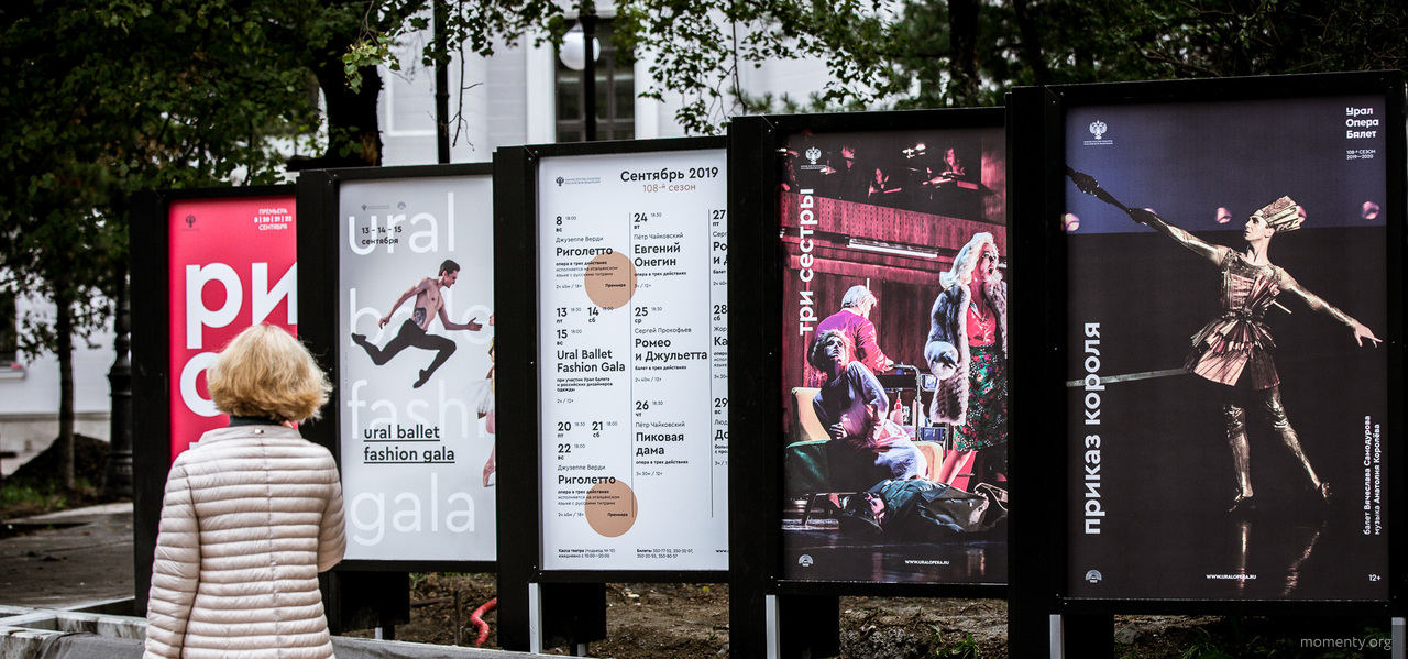 Facebook* отказался включать Екатеринбург в театральный гид по России Facebook* отказался включать Екатеринбург в театральный гид по России