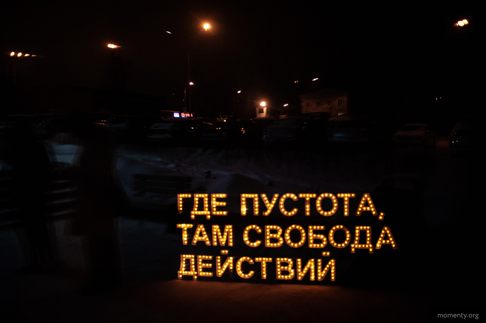 В&nbsp;самую длинную ночь года в&nbsp;Екатеринбурге покажут работы звезд мирового арта