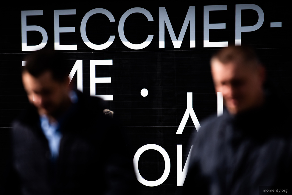 Уральская биеннале борется за статус главной выставки страны с Эрмитажем Уральская биеннале борется за статус главной выставки страны с Эрмитажем