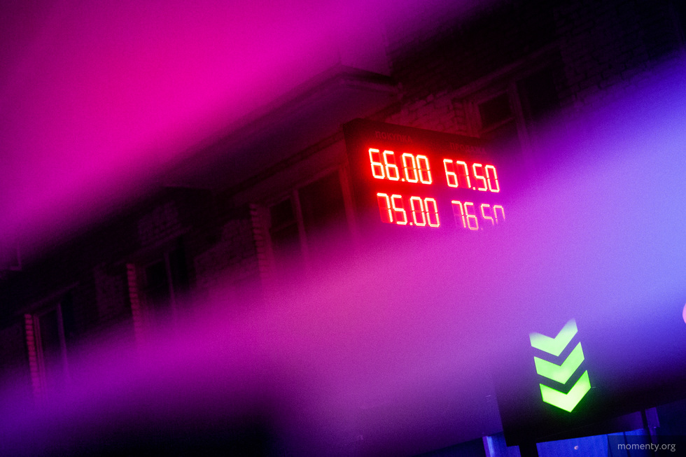 В банки выстроились очереди за валютой В банки выстроились очереди за валютой