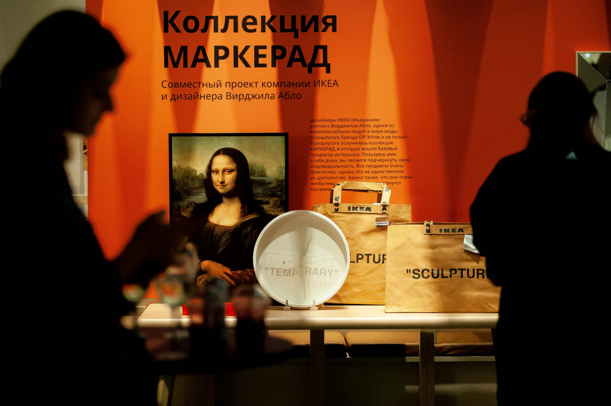 Презентация совместной коллекции предметов для дома дизайнера и креативного директора брендов Louis Vuitton и Off-White Вирджила Абло и мебельной корпорацией IKEA. 21 октября. Презентация совместной коллекции предметов для дома дизайнера и креативного директора брендов Louis Vuitton и Off-White Вирджила Абло и мебельной корпорацией IKEA. 21 октября.