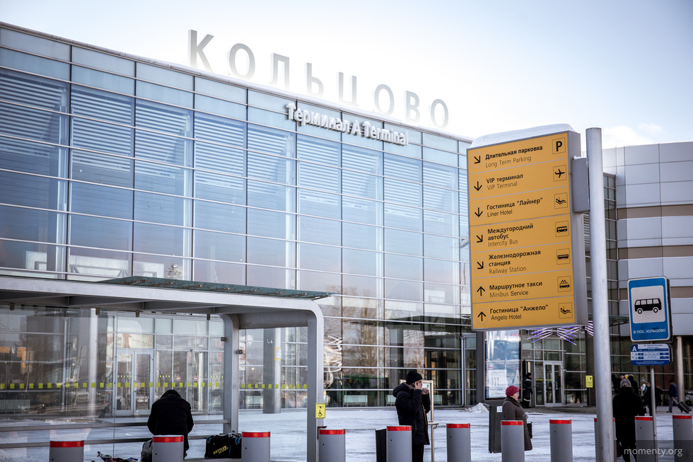 Бизнесменов из Китая начали проверять на Урале на температуру Бизнесменов из Китая начали проверять на Урале на температуру