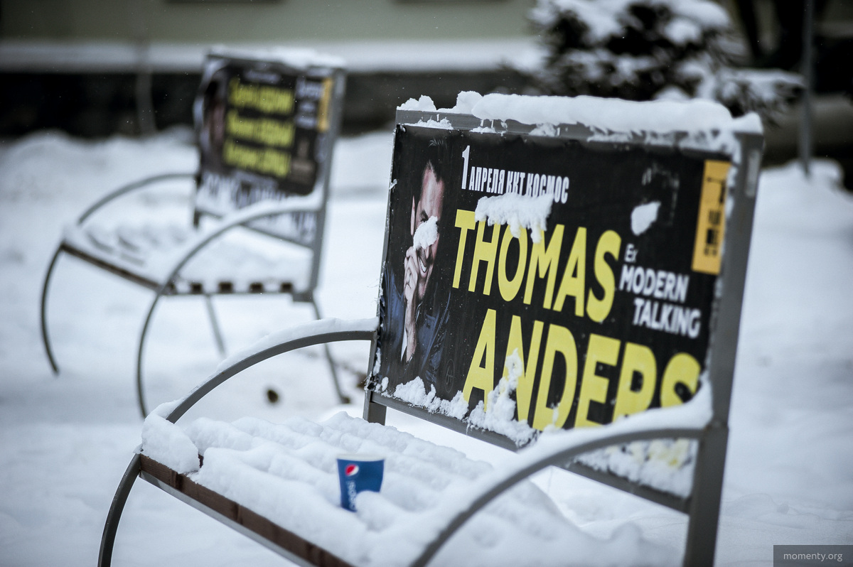 Наружная реклама в Екатеринбурге Наружная реклама в Екатеринбурге