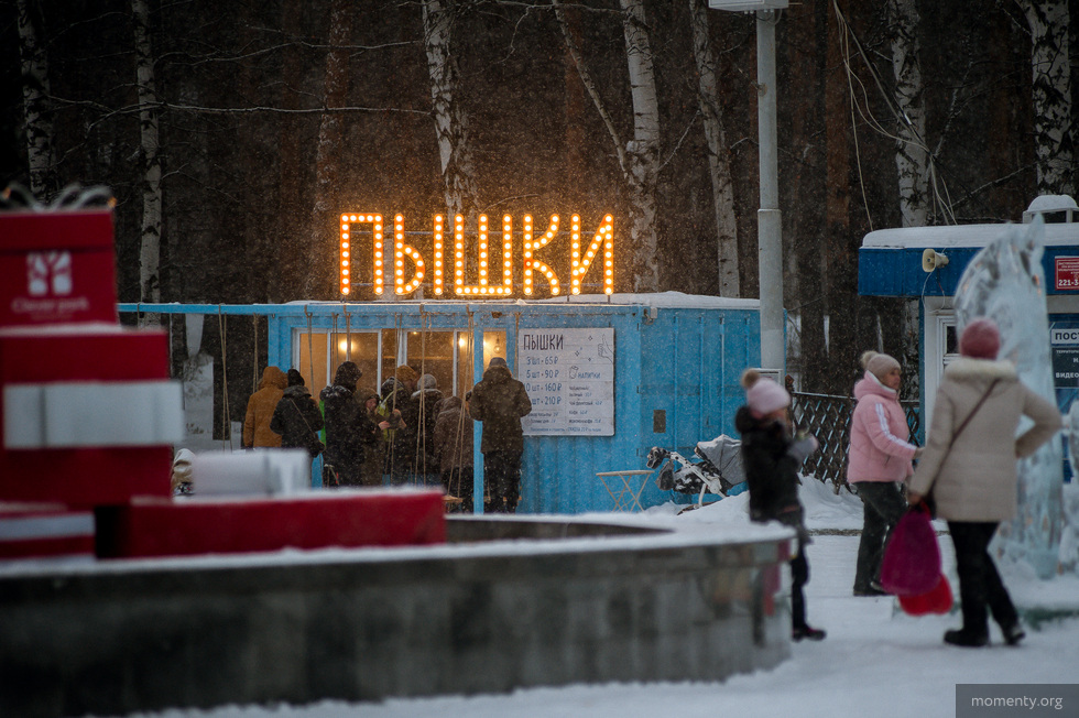 Новый директор ЦПКиО переманивает сотрудников в свою команду. Среди них известные люди Урала Новый директор ЦПКиО переманивает сотрудников в свою команду. Среди них известные люди Урала