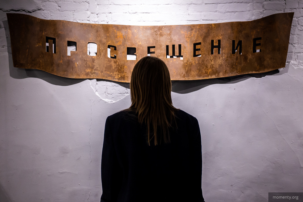 В главной галерее Урала перестановки после решения руководства уйти к миллиардеру списка Forbes В главной галерее Урала перестановки после решения руководства уйти к миллиардеру списка Forbes