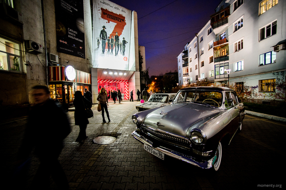 В старейшем кинотеатре отказались от прощальной вечеринки перед закрытием В старейшем кинотеатре отказались от прощальной вечеринки перед закрытием