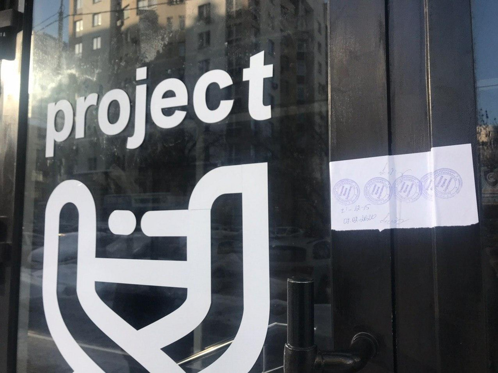 Скандальный клуб уральской тусовки опечатали. Это была третья попытка перезапустить проект Скандальный клуб уральской тусовки опечатали. Это была третья попытка перезапустить проект