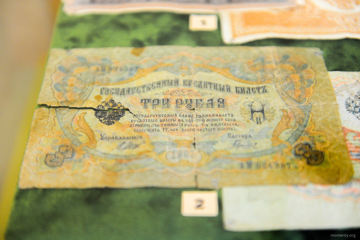 После того, как появились бумажные деньги в&nbsp;Российской империи, подделывать их&nbsp;не&nbsp;составляло труда.