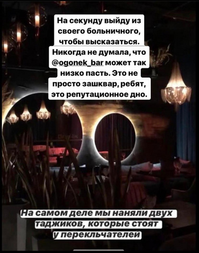 Cторис из Instagram* Кристины Калиман: она возмутилась публикацией от «Огонька», где, на ее взгляд, оскорбляют представителей другой национальности. Cторис из Instagram* Кристины Калиман: она возмутилась публикацией от «Огонька», где, на ее взгляд, оскорбляют представителей другой национальности.