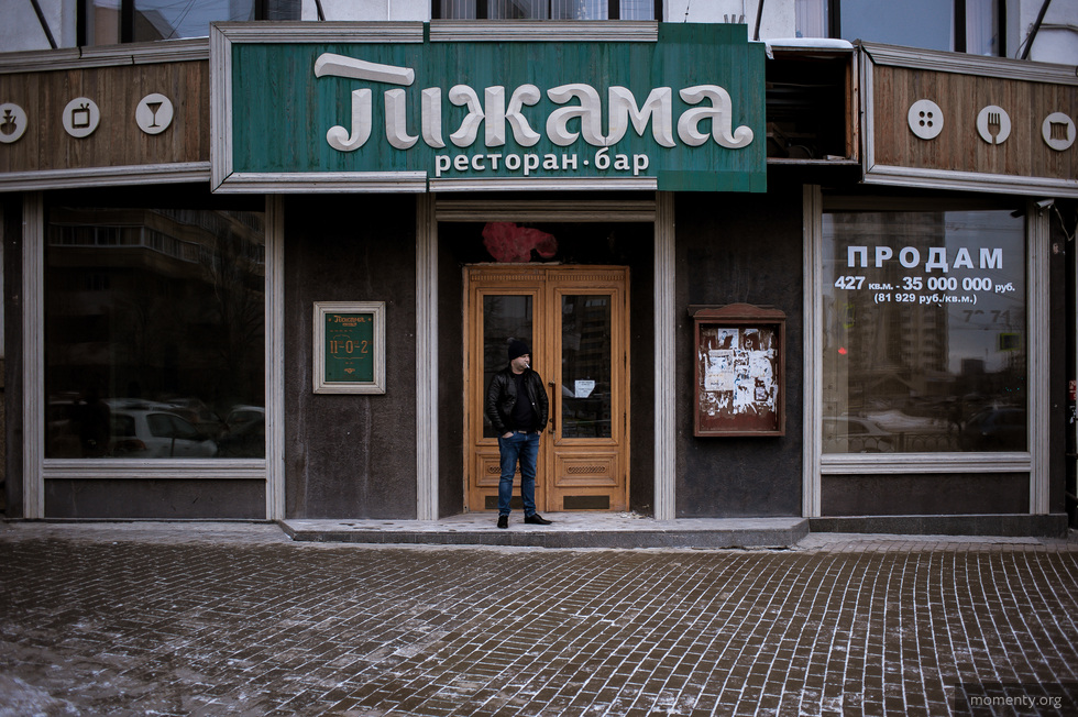 Проклятому месту Екатеринбурга нашли новых владельцев. Они решились на ресторан Проклятому месту Екатеринбурга нашли новых владельцев. Они решились на ресторан