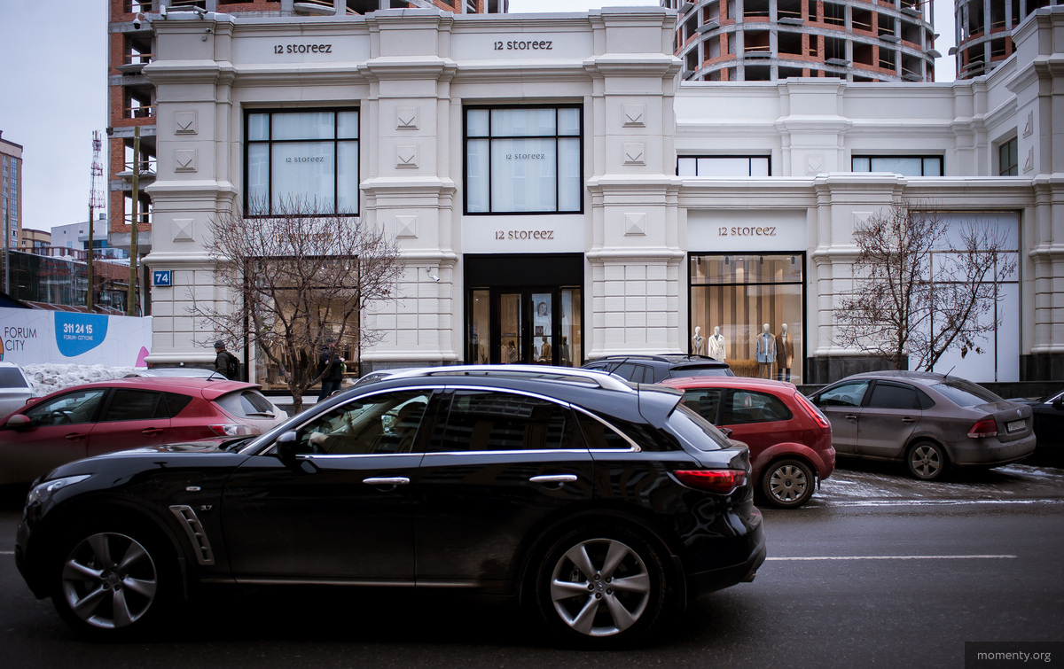 В люксовую галерею теперь заселяются уральские «демократичные» бренды. В люксовую галерею теперь заселяются уральские «демократичные» бренды.