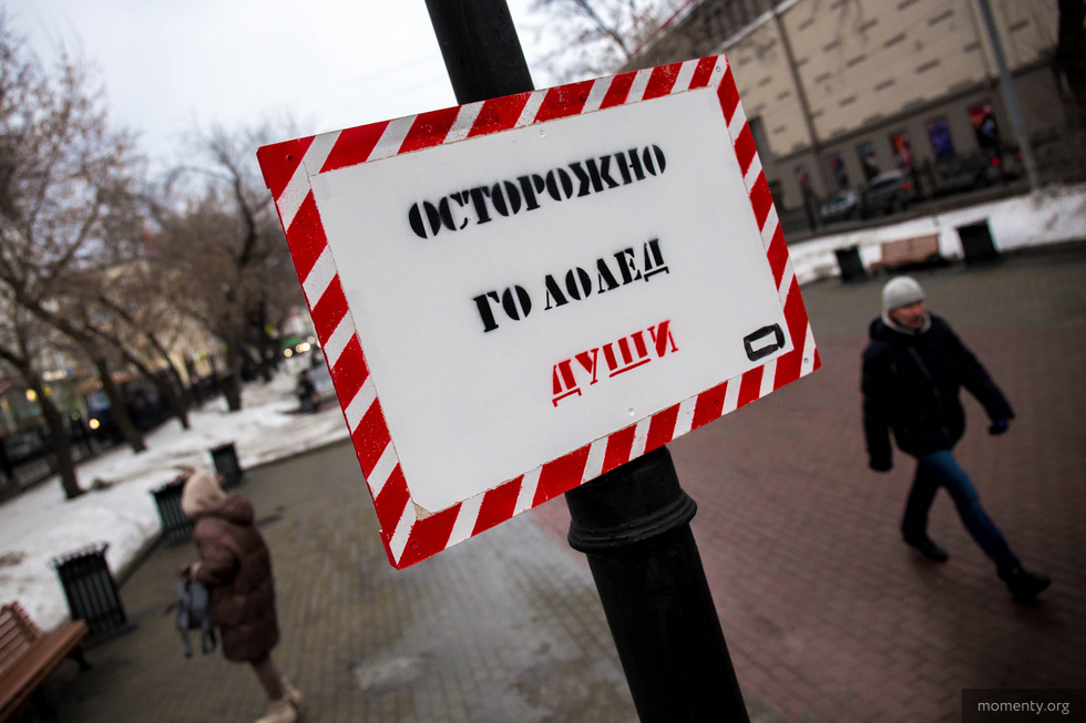 Горожане с&nbsp;трудом добираются до&nbsp;работы. В&nbsp;мэрии следят только за&nbsp;уборкой центральных улиц