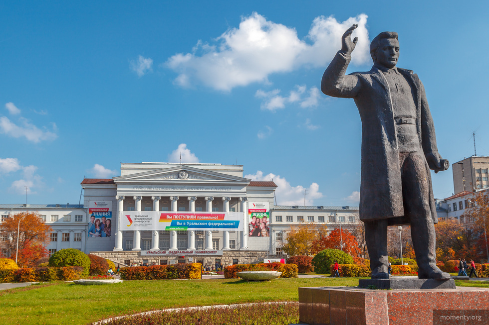 Главный вуз Урала попал в топ рейтинга влиятельных университетов мира Главный вуз Урала попал в топ рейтинга влиятельных университетов мира
