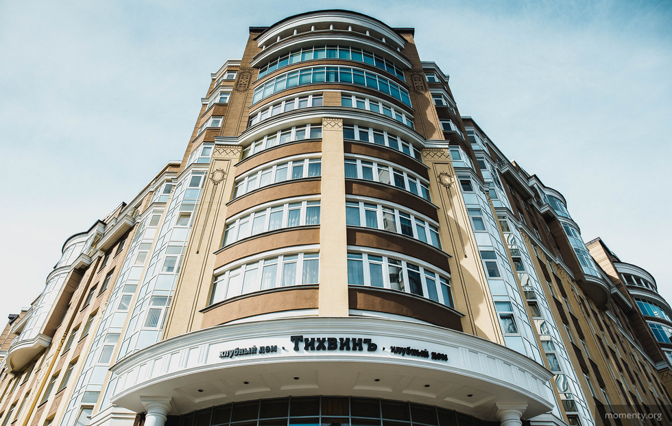 В главном доме уральский элиты год готовили сюрприз. О нем проговорились заранее В главном доме уральский элиты год готовили сюрприз. О нем проговорились заранее