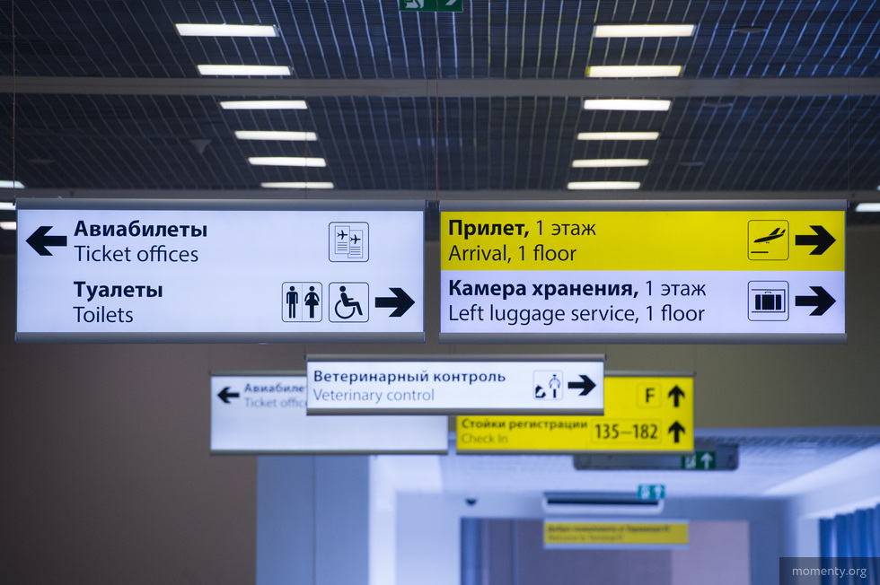 Авиакомпании готовы возвращать деньги даже за невозвратные билеты. В списке уральская компания Авиакомпании готовы возвращать деньги даже за невозвратные билеты. В списке уральская компания