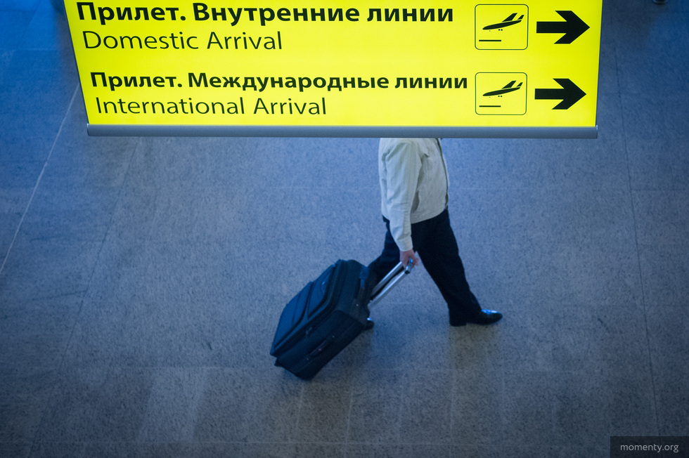 Уральцев попросили срочно оплатить счета за перелеты и гостиницы за границей Уральцев попросили срочно оплатить счета за перелеты и гостиницы за границей