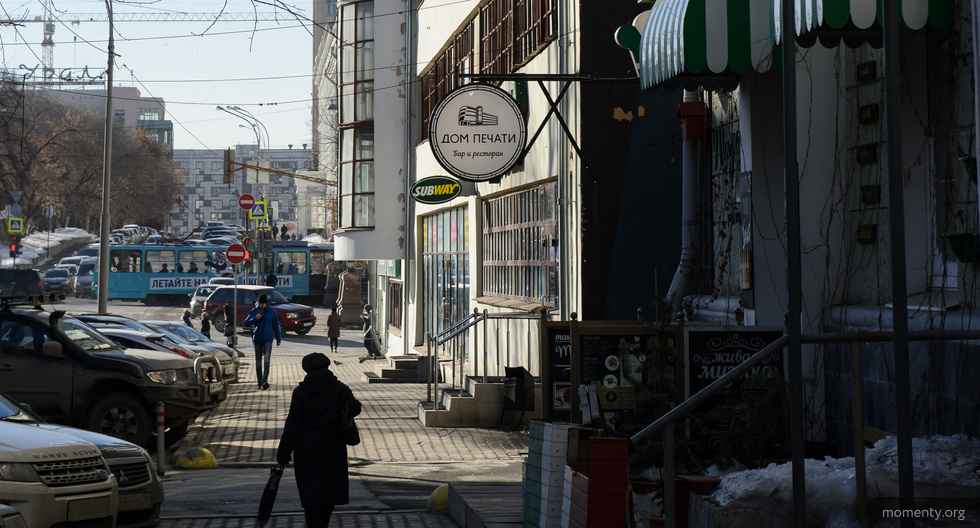 Приезжих рестораторов оштрафуют за самовольство с парковкой в центре Екатеринбурга Приезжих рестораторов оштрафуют за самовольство с парковкой в центре Екатеринбурга
