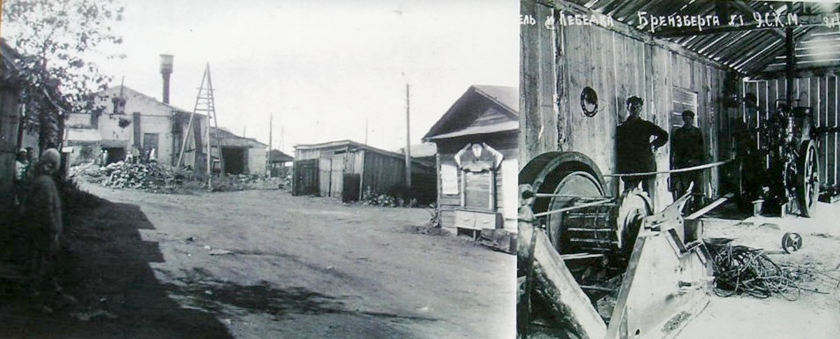 Начало строительства завода в&nbsp;1930-е годы.