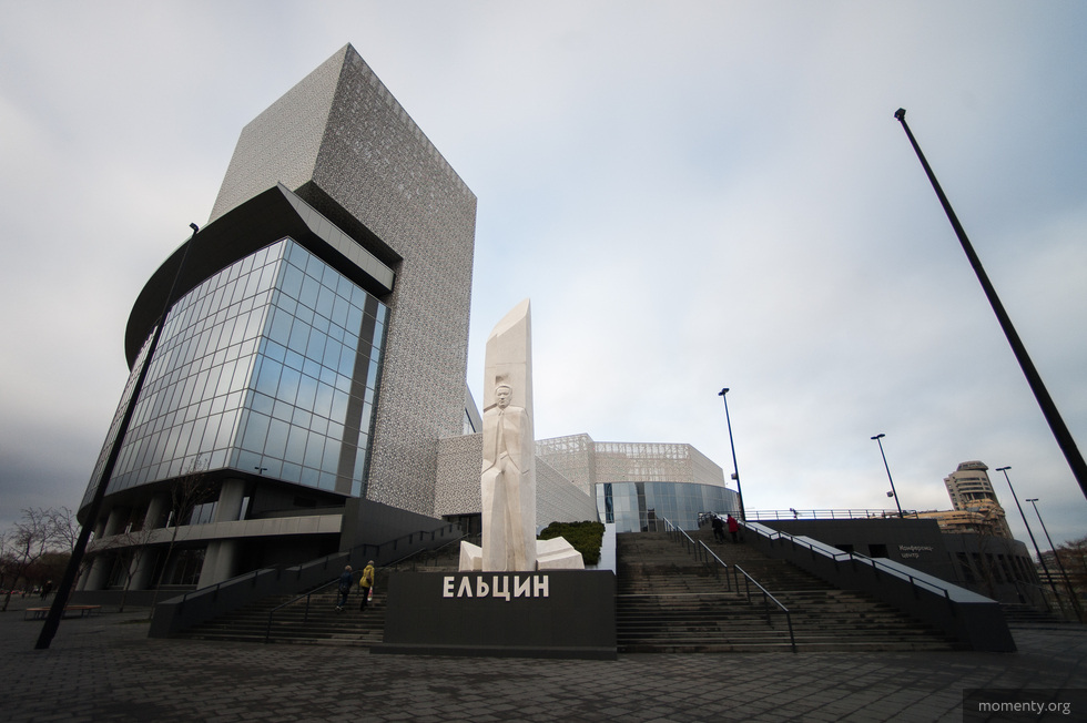 Ельцин Центр закроется из-за угрозы коронавируса Ельцин Центр закроется из-за угрозы коронавируса