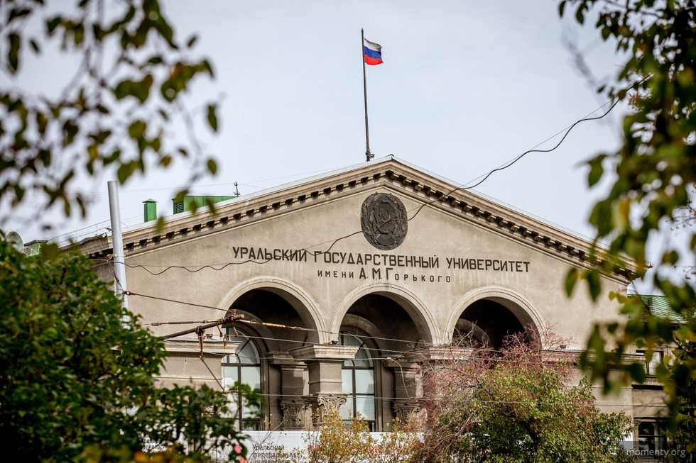 Главный вуз Урала переводит студентов на дистанционное обучение Главный вуз Урала переводит студентов на дистанционное обучение