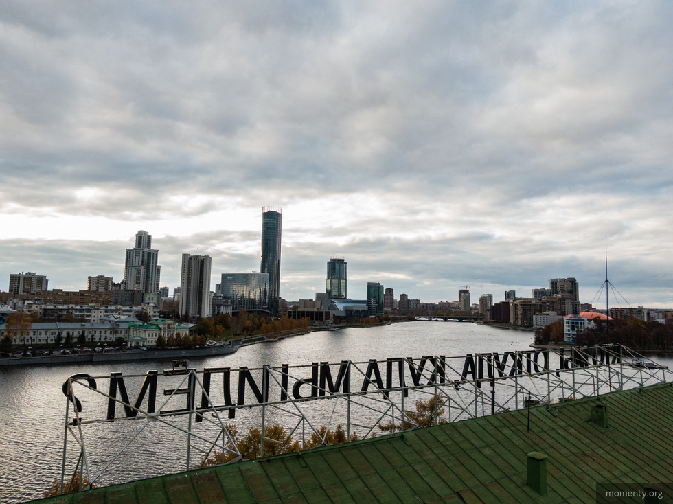 У Урала появился шанс заработать на закрытии Европы. Для этого нужны реформы У Урала появился шанс заработать на закрытии Европы. Для этого нужны реформы