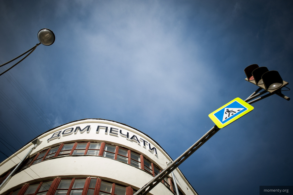 Уральские дизайнеры раскритиковали изменения в известном символе конструктивизма Уральские дизайнеры раскритиковали изменения в известном символе конструктивизма