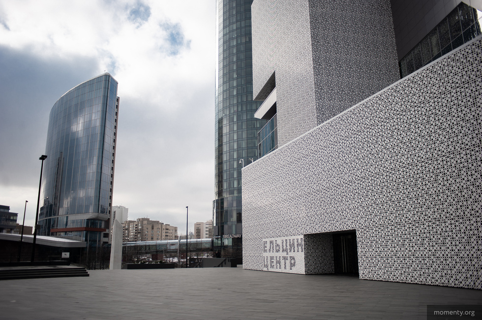 Ельцин Центр полностью закрывается на карантин Ельцин Центр полностью закрывается на карантин