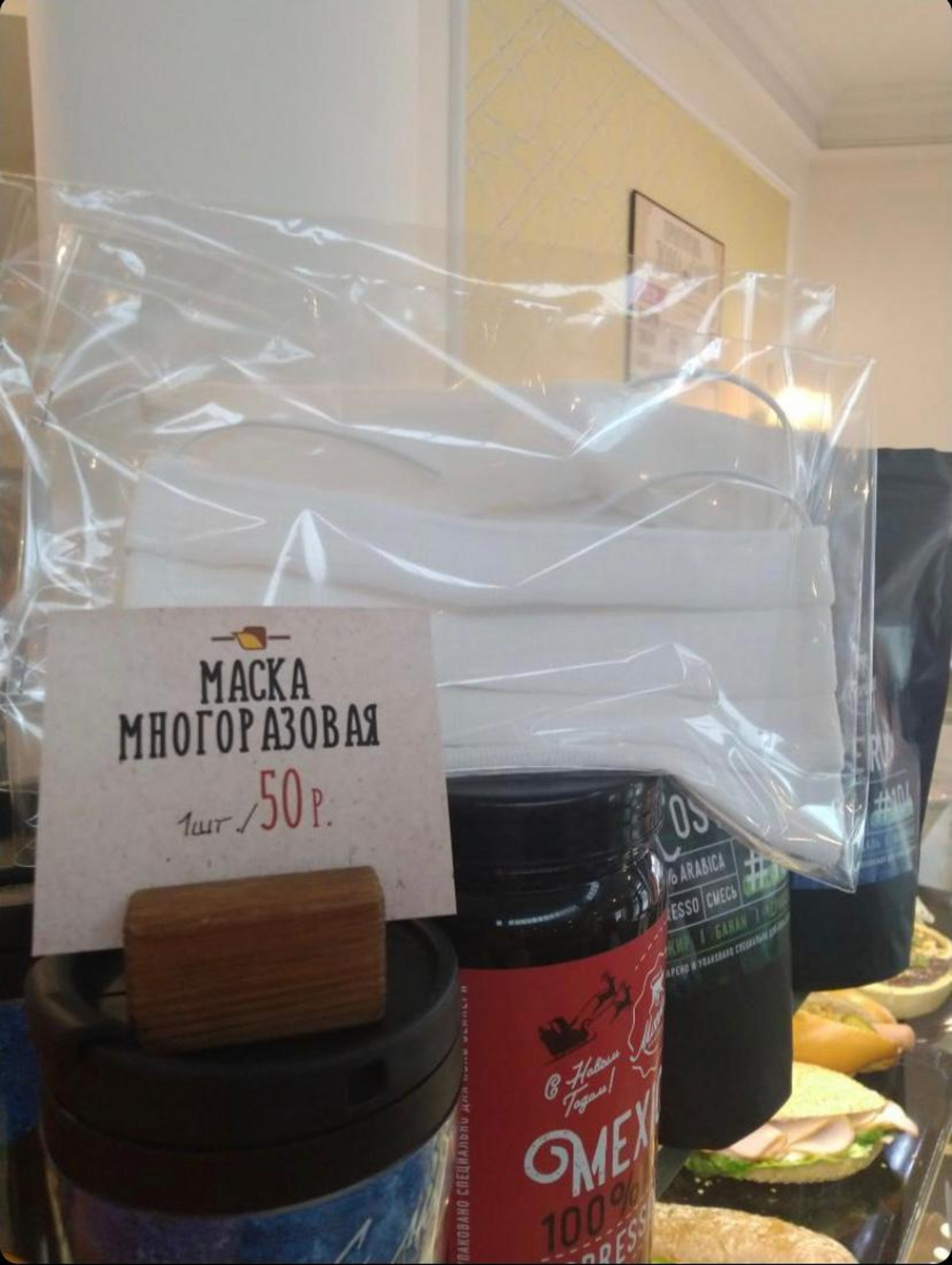 Теперь маски продаются в сети кофеен «Поль Бейкери»