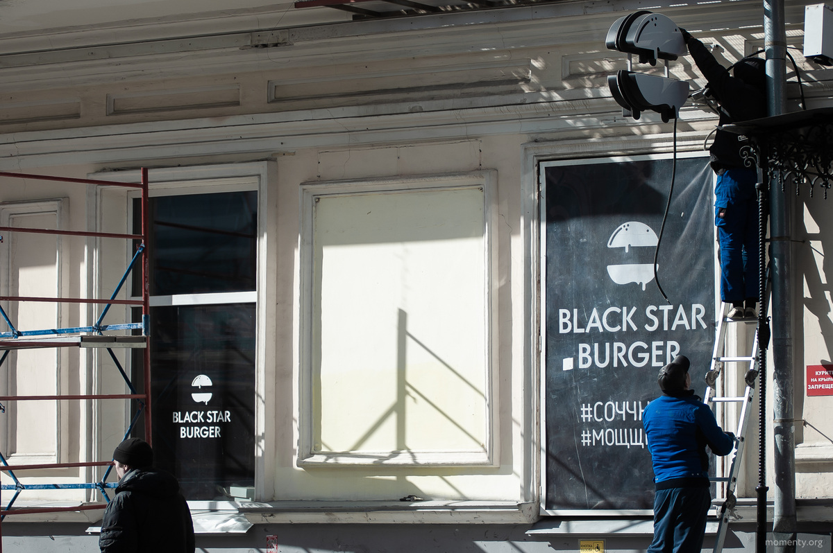 В&nbsp;Екатеринбурге появился первый ресторатор, который не&nbsp;смог спасти заведение во&nbsp;время наступающего кризиса. Ресторан рэпера Тимати Black Star Burger закрылся. Однако представители уверили, что не&nbsp;навсегда.