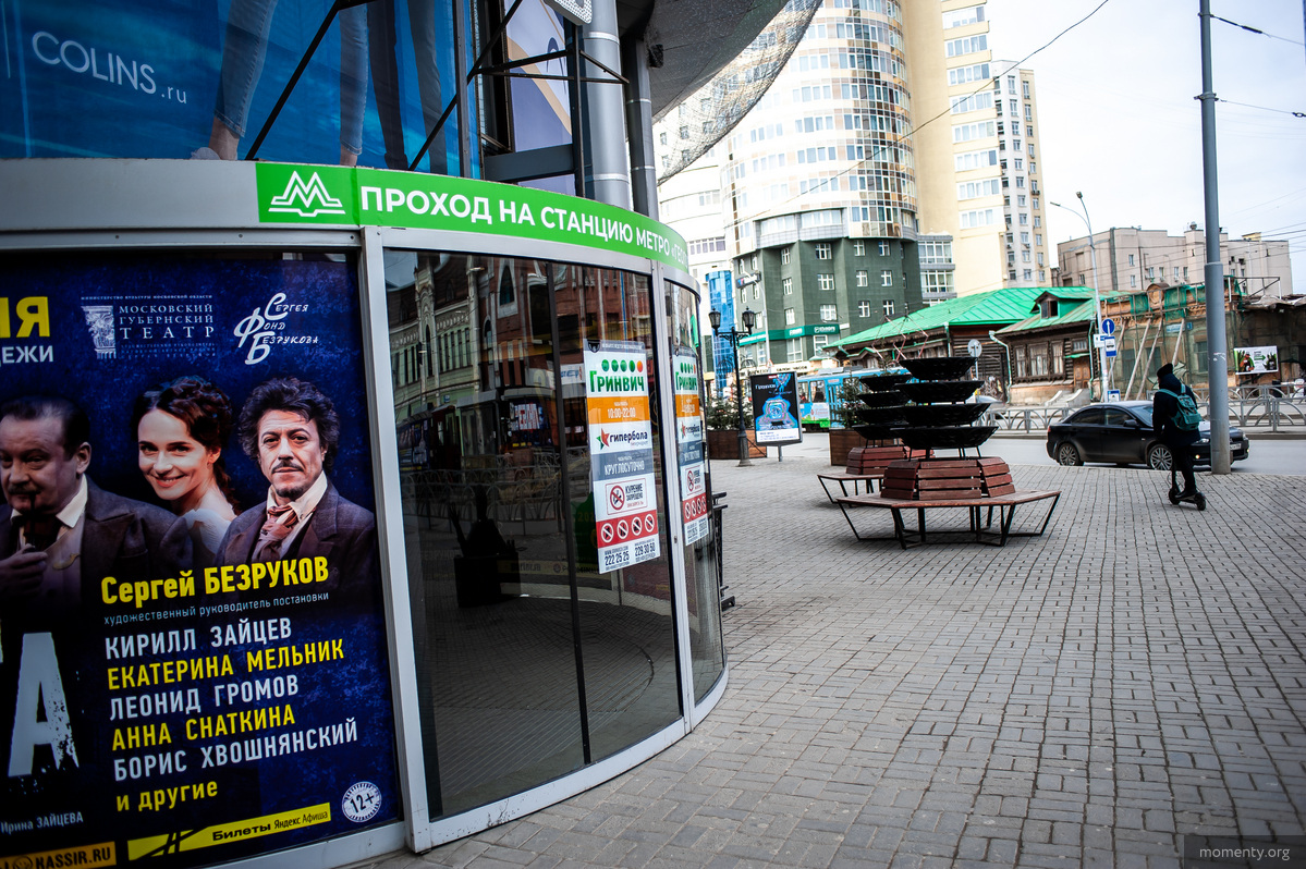 Со&nbsp;стороны улицы Радищева вход в&nbsp;главный торговый центр города&nbsp;&mdash; закрыт. А&nbsp;со&nbsp;стороны улицы Вайнера&nbsp;&mdash; открыт. Охранники говорят, что в&nbsp;самом торговом центре работает только &laquo;Детский мир&raquo;