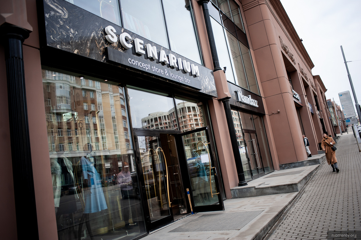 Свою работу продолжил бутик &laquo;Scenarium&raquo;. Охранник на&nbsp;входе сообщил, что работает магазин в&nbsp;обычном режиме, кроме кофейни, которая находится внутри бутика.