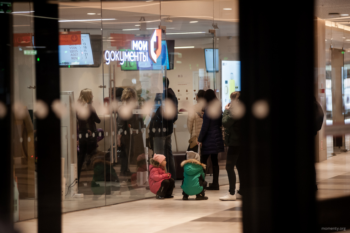 На&nbsp;входе в&nbsp;ТЦ&nbsp;&laquo;Мега&raquo; в&nbsp;МФЦ &laquo;Мои документы&raquo;&nbsp;&mdash; очередь.