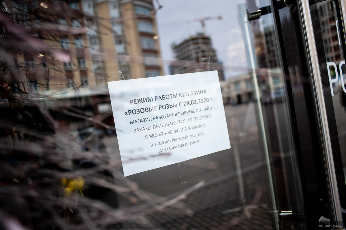 Бизнесмены рисуют не восстановить свои предприятия после пандемии Бизнесмены рисуют не восстановить свои предприятия после пандемии