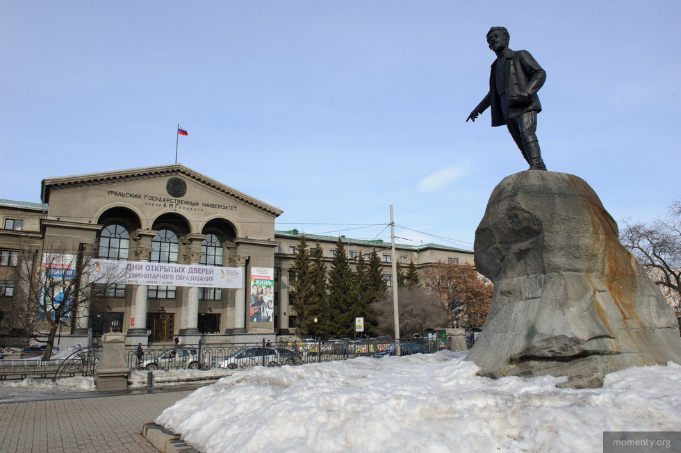 Студенты главного вуза Урала боятся остаться без дипломов. «Мы можем не поступить в магистратуру» Студенты главного вуза Урала боятся остаться без дипломов. «Мы можем не поступить в магистратуру»