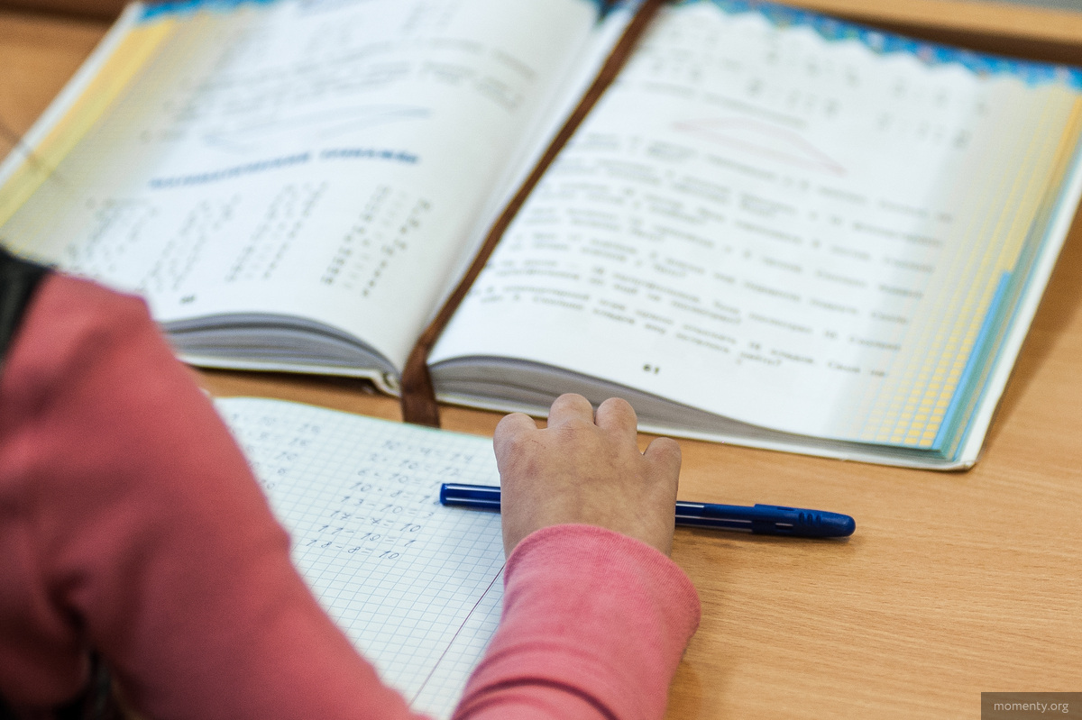 Ученикам приходится самостоятельно проходить некоторые темы и выполнять задания Ученикам приходится самостоятельно проходить некоторые темы и выполнять задания