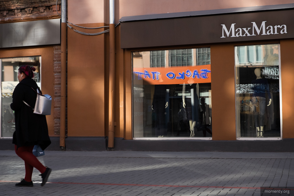 На Урале под угрозой закрытия магазины сети секонд-хендов На Урале под угрозой закрытия магазины сети секонд-хендов