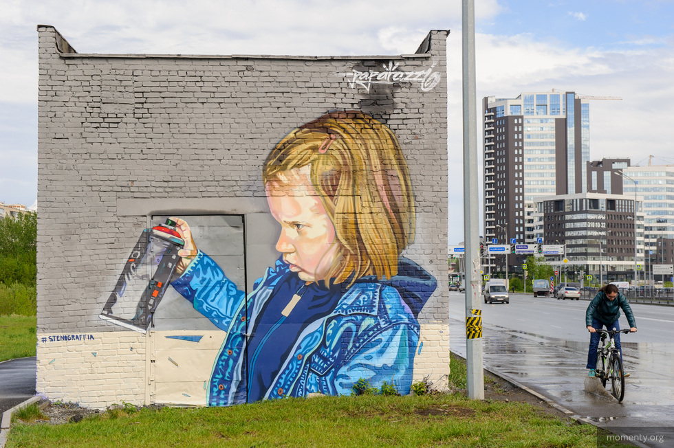 В Екатеринбурге начали готовить массовый летний фестиваль В Екатеринбурге начали готовить массовый летний фестиваль