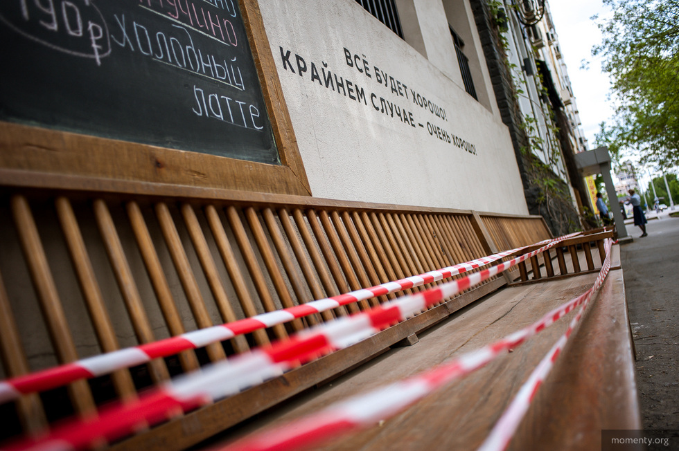 Бизнесмены понесли убытки сразу после поста губернатора в Instagram* о снятии карантина. Мы еще не открылись, а я уже потеряла 100 евро!» Бизнесмены понесли убытки сразу после поста губернатора в Instagram* о снятии карантина. Мы еще не открылись, а я уже потеряла 100 евро!»