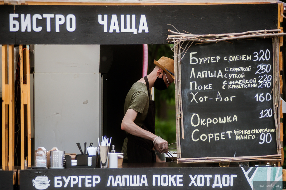 Длительный карантин поставил под угрозу бизнес известных рестораторов Длительный карантин поставил под угрозу бизнес известных рестораторов