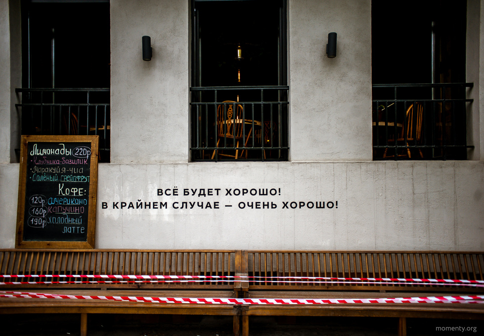 Запрет на продажу алкоголя может продлиться с открытием ресторанов Запрет на продажу алкоголя может продлиться с открытием ресторанов