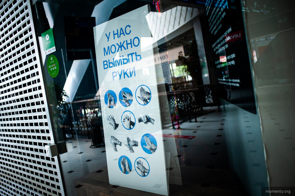 Торговые центры будут стоять закрытыми. Магазинам поменьше разрешили работать Торговые центры будут стоять закрытыми. Магазинам поменьше разрешили работать